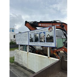 安全委員会、パトロール開始